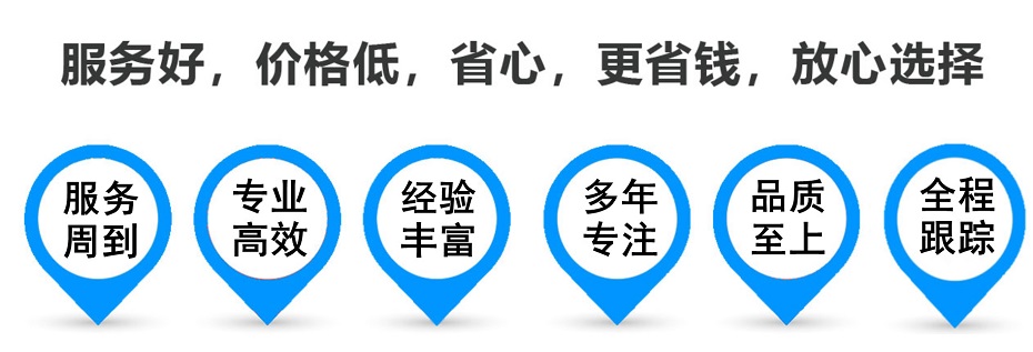 萍乡货运专线 上海嘉定至萍乡物流公司 嘉定到萍乡仓储配送